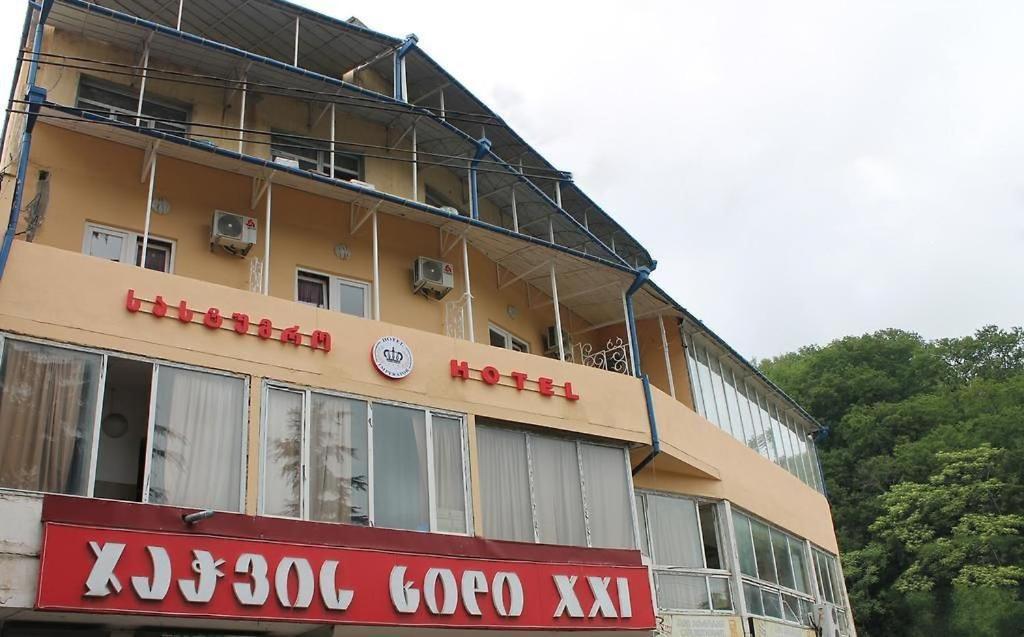 Imperator 1 Hotel Kutaisi Dış mekan fotoğraf